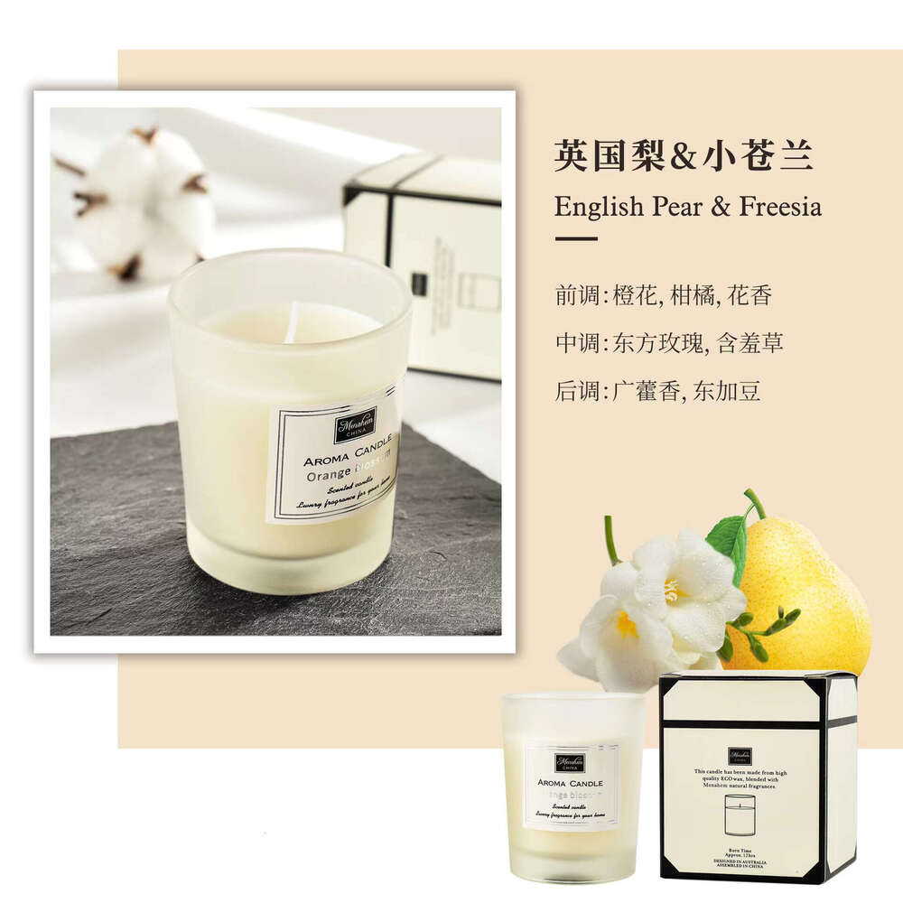 Frosted Cup Handmade Soy Wax Aromatherapy Candle for Home Bedroom Long-lasting Fragrance Small Gift W260303