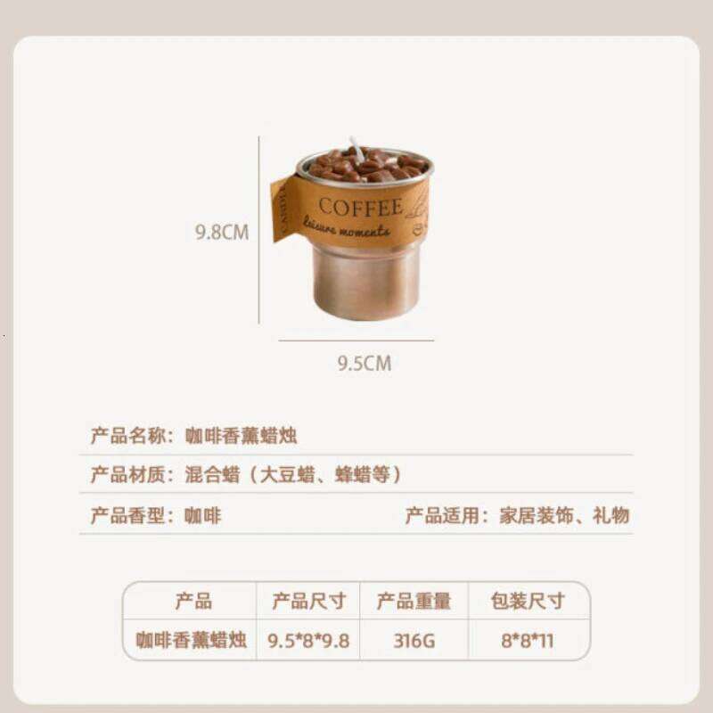 Coffee Bean Scented Candle Premium Sense Hand Atmosphere Small Gift Lasting Fragrance Simulation Modeling Cup Wax W260303