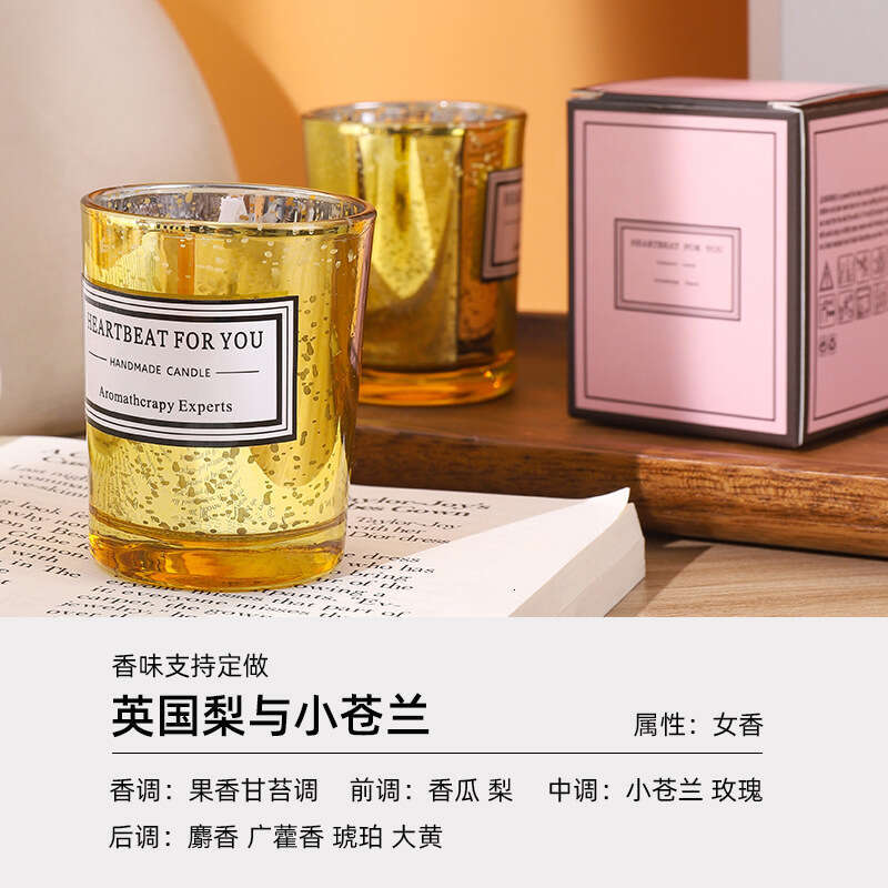 Cross-Border Electroplated Plant Wax Scented Candle for Bedroom and Bathroom, Long-Lasting Fragrance, Aromatherapy Gift, Tungsten Lamp W260303