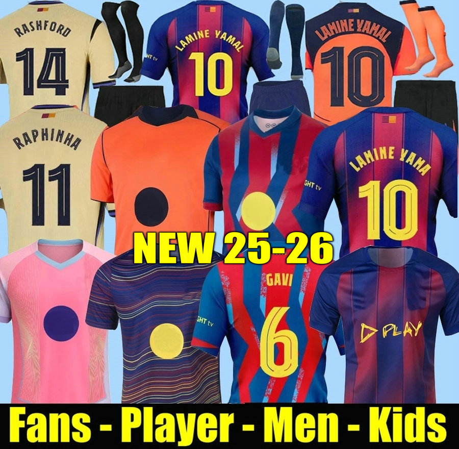 25 26 LAMINE YAMAL soccer jerseys LEWANDOWSKI camiseta de futbol KOUNDE 2025 2026 RAPHINHA PEDRI RASHFORD GAVI ERIC CACTUS JACK football shirt men kids kits