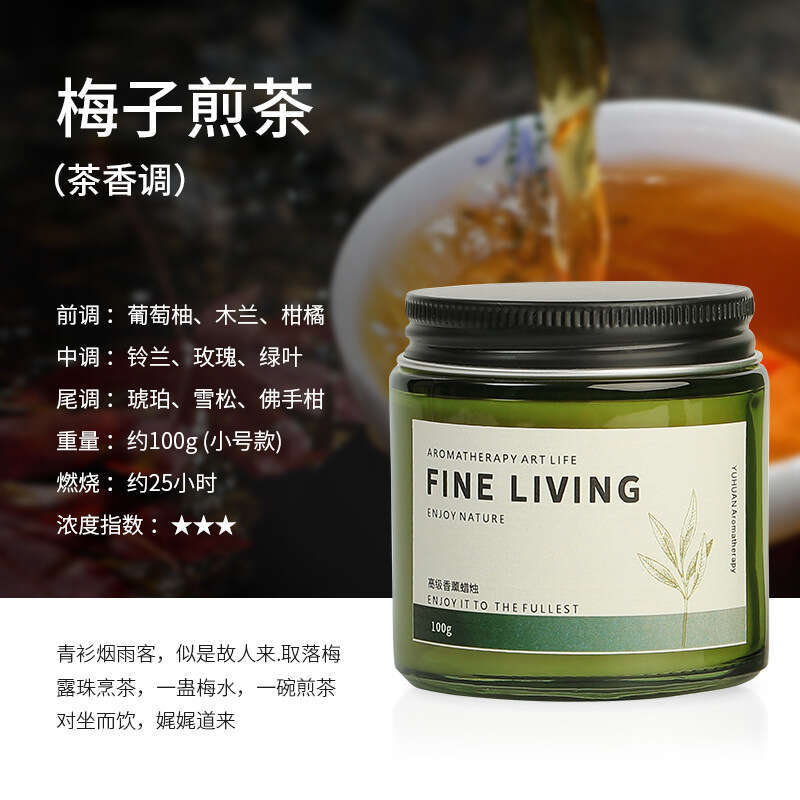 Osmanthus Scented Candle for Women, Indoor Bedroom Long-lasting Tea Fragrance, Niche High-end Birthday Gift Ornament W260303