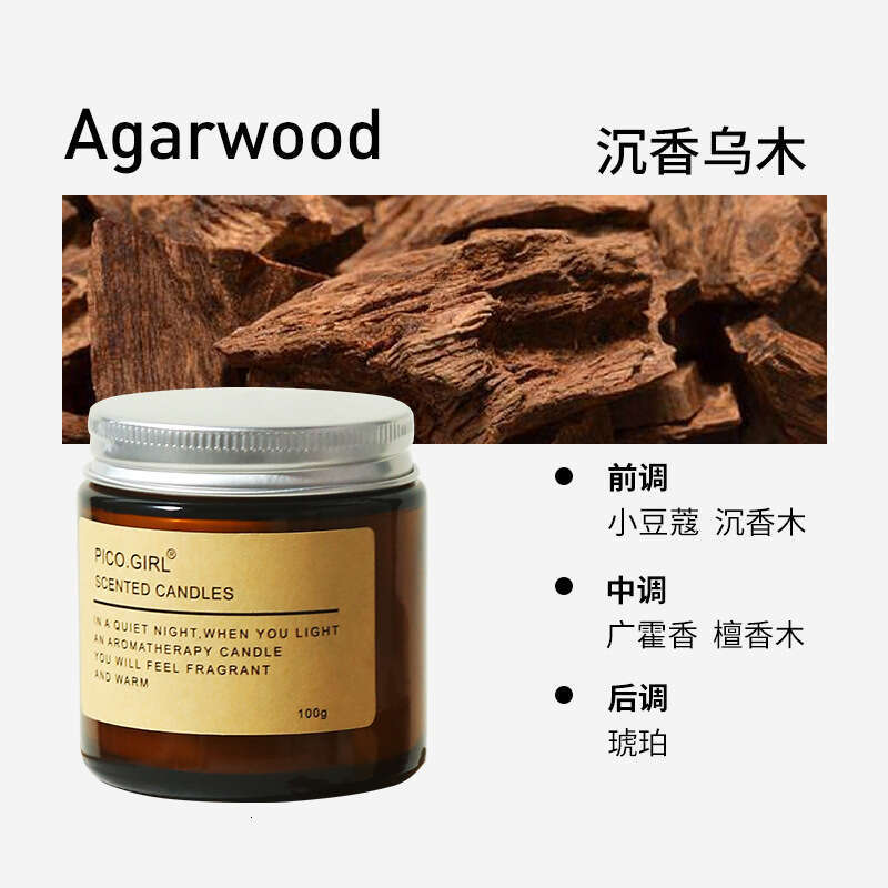 Brown Atmosphere Scented Candle Long-lasting Fragrance Birthday Gift Soy Wax Essential Oil Indoor Smokeless W260303