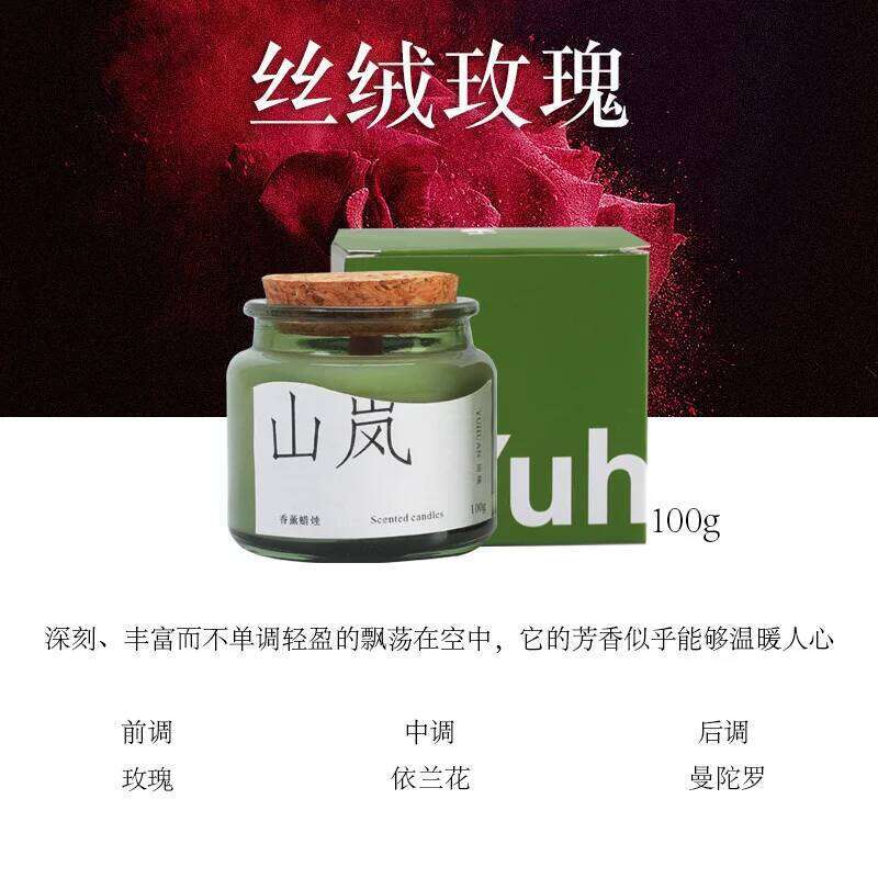 6x6.5cm Portable Travel Green Candle, Smokeless Soy Glass Cup Scented Jar, Wax Indoor Light Fragrance Small Gift W260303