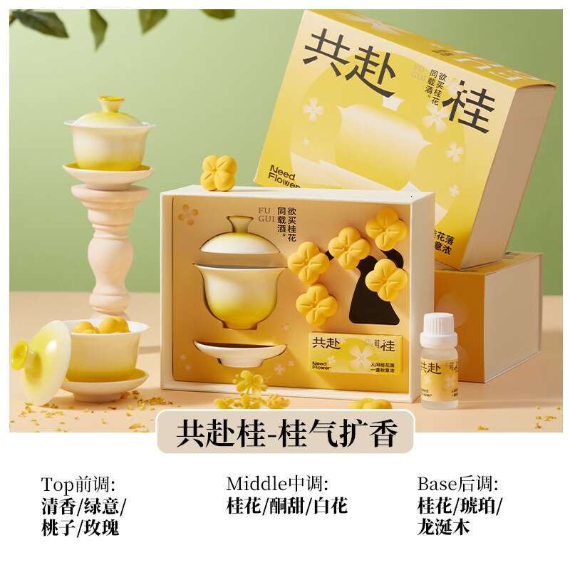 Together to the Moon Limited Edition Osmanthus Scented Candle Mid-Autumn Festival Gift Home Decor Creative Corporate Souvenir W260303