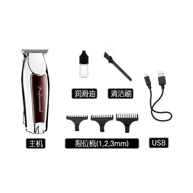 Hair Trimmer Rechargeable cordless hair trimmer for men grooming professional electric clipper beard cutting machine edge outline 231219