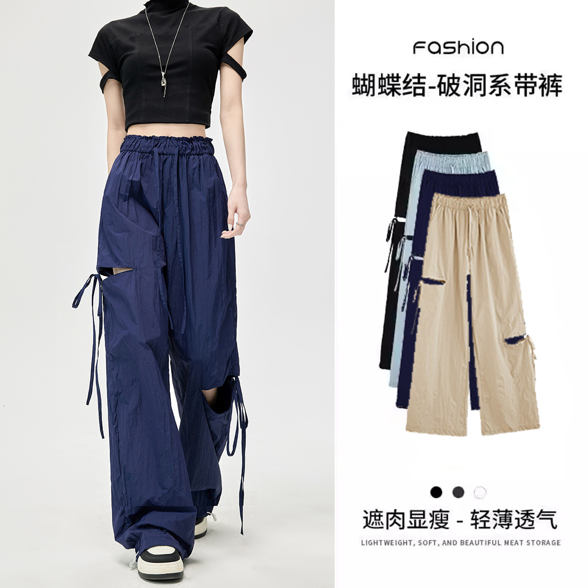 Americn-style Bow-tie Designer Pnts Wide-leg Loose Pnts For Women Summer New High-wisted Quick-dry Trendy Street-style Crgo Pnts