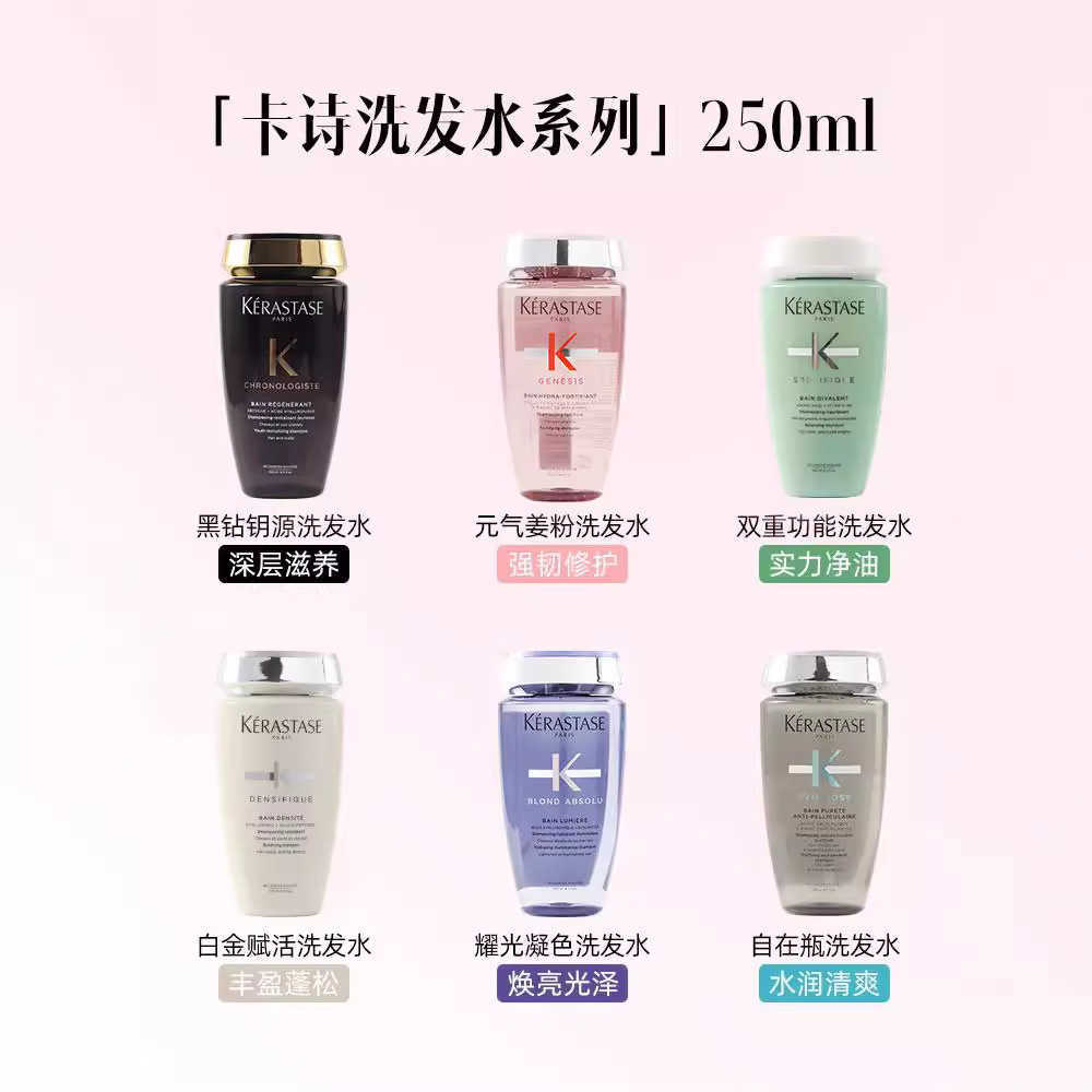 Shampoo lotion revitalizes, adds volume and makes hair fluffy. Improves flatness, softness and dullness. Platinum hair shampoo cream without silicon. 