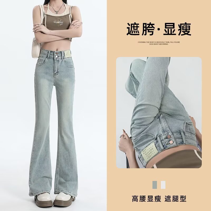 Light Blue Americn-style Micro-flred Jens For Designer Pnts Women New Utumn High-wisted Slim-fit Petite Flred Pnts