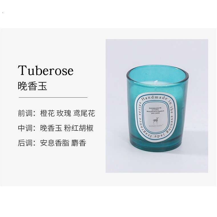INS Amazon Romantic Gift Glass Cup 65g Soy Wax Aromatherapy Candle Plant Handmade W260303