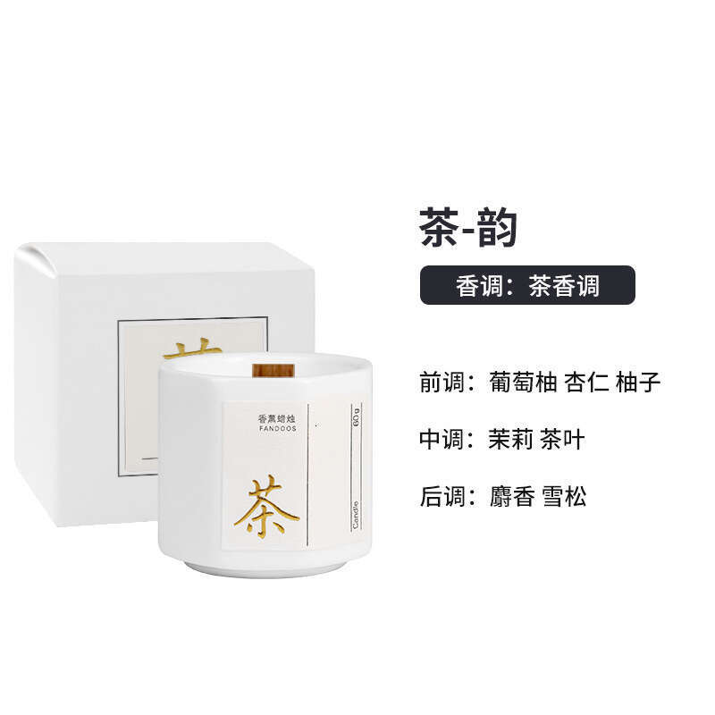 Aromatherapy Candle Niche High-end Home Bedroom Long-lasting Incense Room Birthday Gift Romantic Hidden Poetry Fragrance W260303