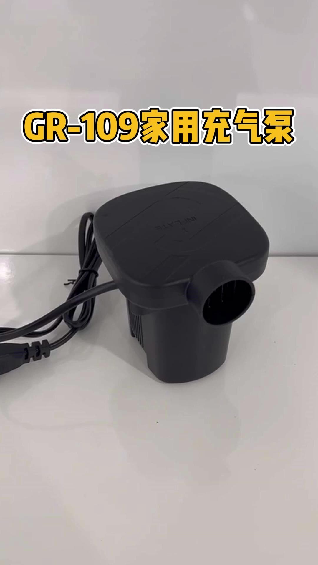 Versatile Portable Power Blower Device with Two-way Operation Suitable for Various Playthings