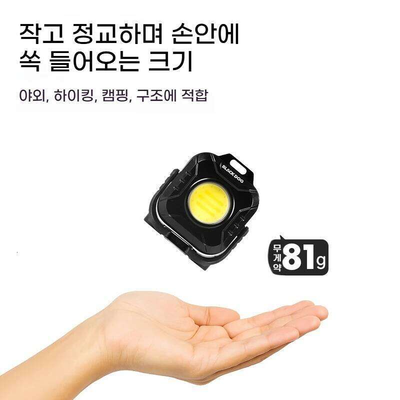 BLACK DOG 1-piece ultra-bright mini flashlight handheld lamp, flashlight/camping light/strobe light three-in-one, USB rechargeab S260302