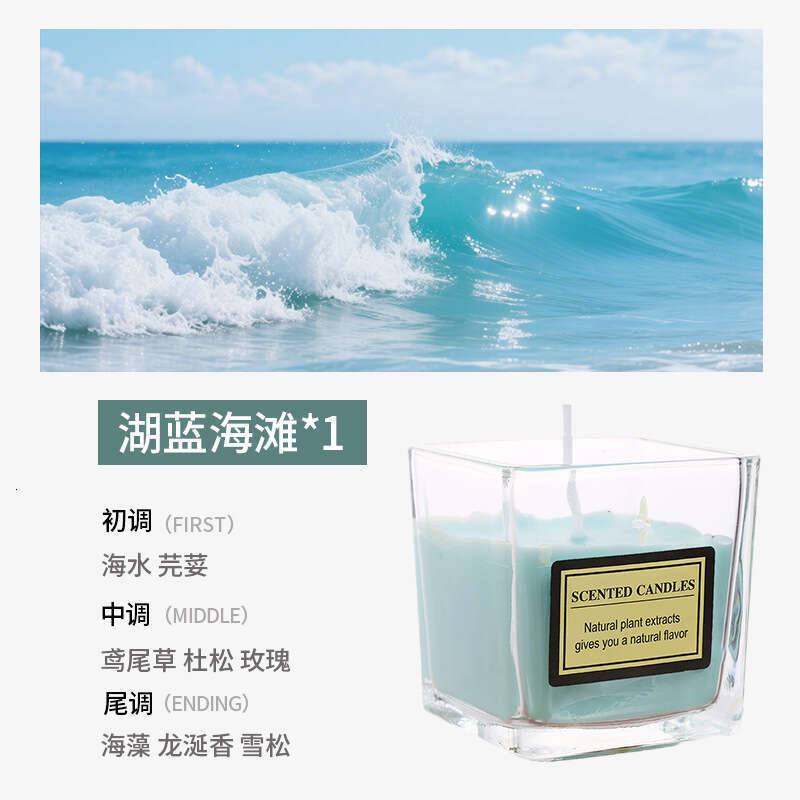 Fresh Aroma Round Internet Celebrity Fragrance Glass Candy Color Room Bedroom Home Square Cup Wax Candle W260303