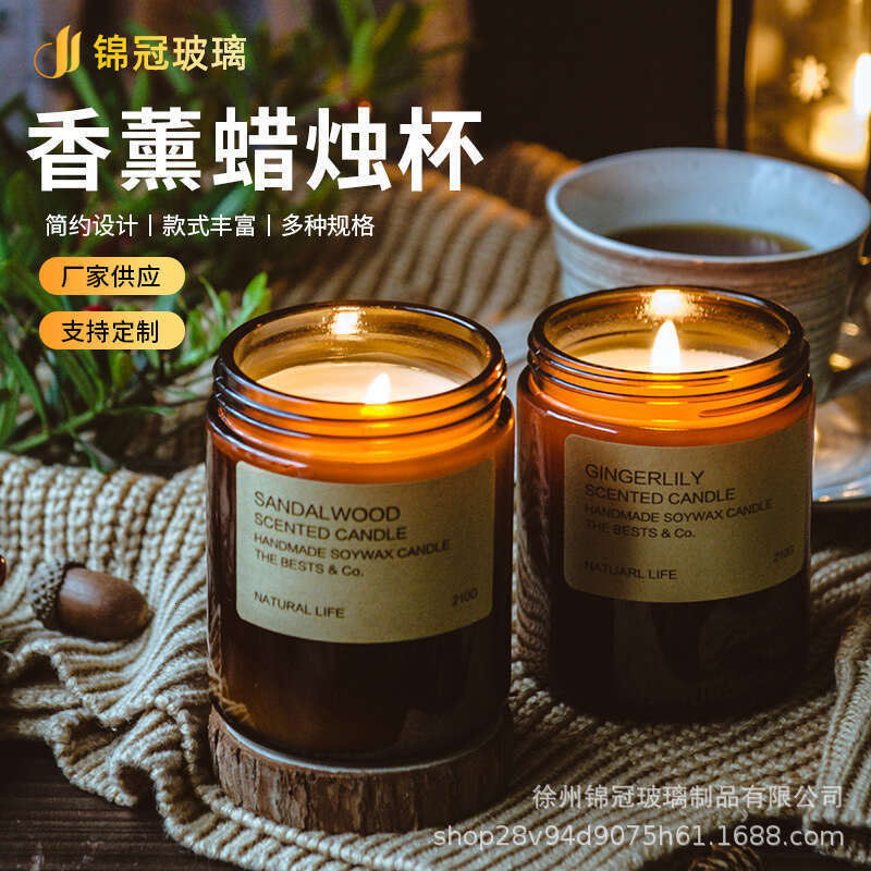 250ml Empty Aromatherapy Bottle DIY Large Mouth Brown Glass Cup Candle Holder Atmosphere Ornament W260303