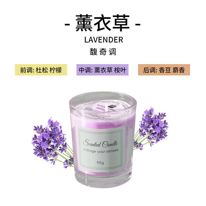Box Aromatherapy High-end Glass Cup Soy Smokeless Fragrance Candle Birthday Gift Souvenir W260303