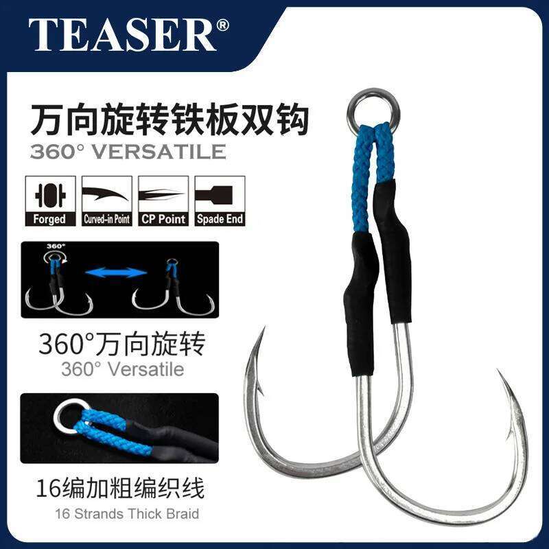 2/0 3/0 5/0 9/0 Double Assist Barbed Hook High Carbon Steel Slow Hooks with PE Line Sea Fishing Pike Metal Jigging Bait Z260228