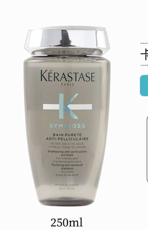 Shampoo lotion revitalizes, adds volume and makes hair fluffy. Improves flatness, softness and dullness. Platinum hair shampoo cream without silicon. 