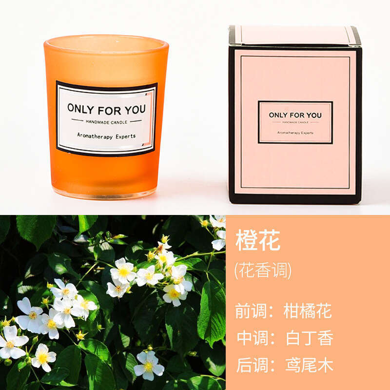 Aromatherapy Candle Atmosphere Ins Niche Romantic Mood Sleep Aid High-end Fragrance Gift Box Birthday Present W260303