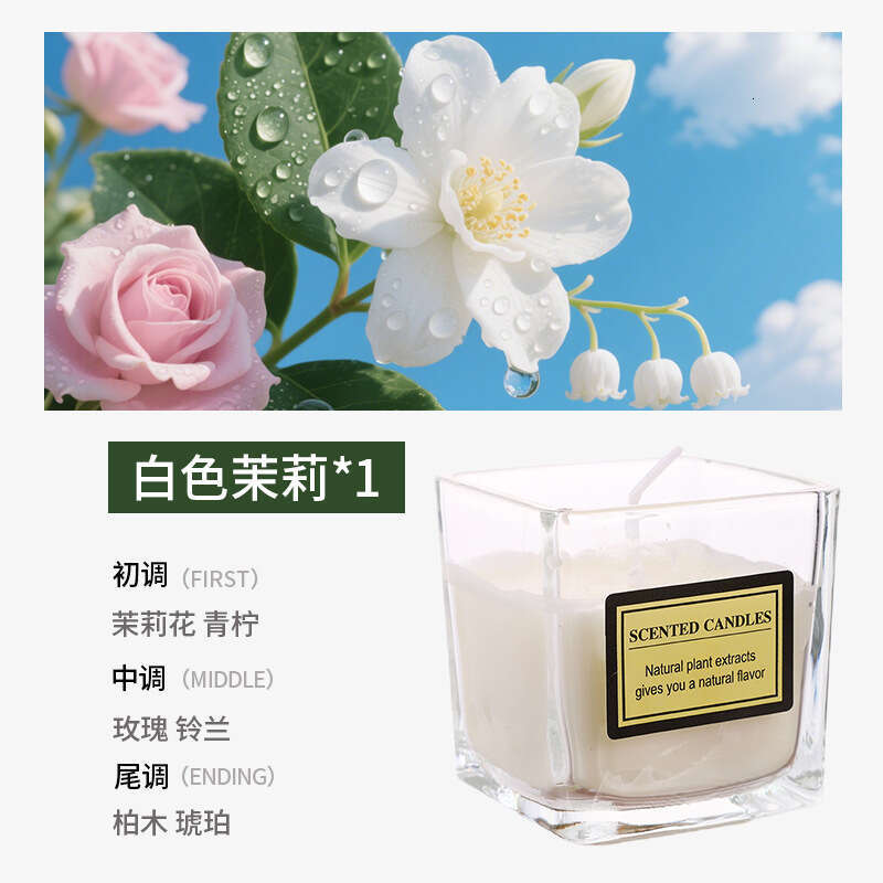 Fresh Aroma Round Internet Celebrity Fragrance Glass Candy Color Room Bedroom Home Square Cup Wax Candle W260303