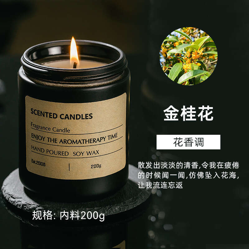 Cross-Border Medicine Bottle Aromatherapy Candle Smokeless High-End Birthday Favor High-Value Decorative Gift Ornament W260303