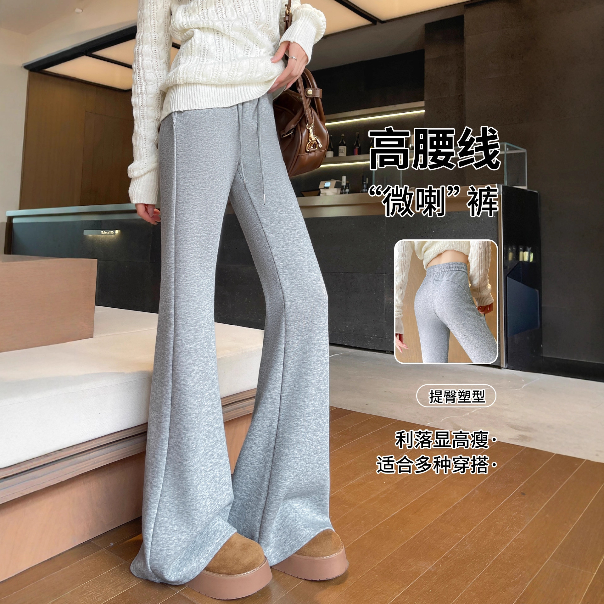 Women's Flred Sports Pnts 2026 Designer Pnts New Spring High-wisted Slimming Bell-bottom Swetpnts Csul Thin Horseshoe Pnts For Petite Women