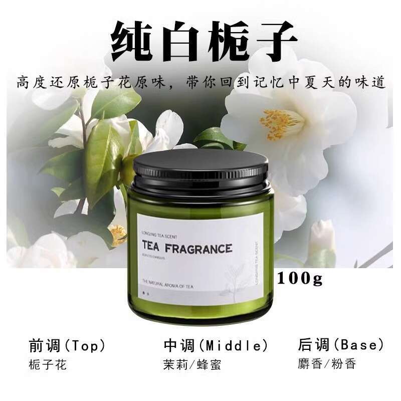 Osmanthus Gardenia Scented Candle Indoor Home Use Long-lasting Premium Light Fragrance Bedroom Tea Scent for Men and Women's Rooms W260303