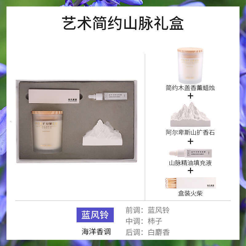 Mountain Candle Box Bedroom Fragrance Gift High-End Aroma Set Aromatherapy Ornament Light Luxury Souvenir W260303