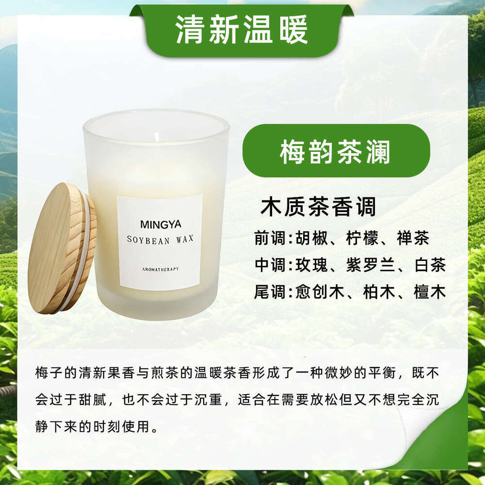 Wooden Lid Creative Ornament Aromatherapy Candle Smokeless Calming Relief for Workplace Professionals Late Night Rescue Sense of Farewell to Anxiety W