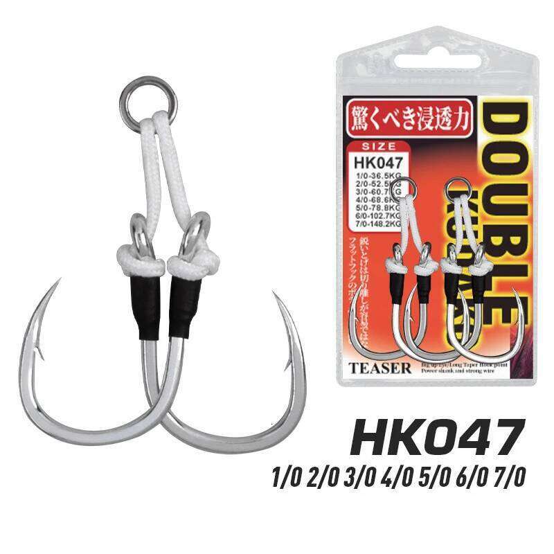 2pcs/bag High Carbon Steel Slow Double Sea Hook Saltwater Fishing Metal Jigging Assist Hooks Z260228