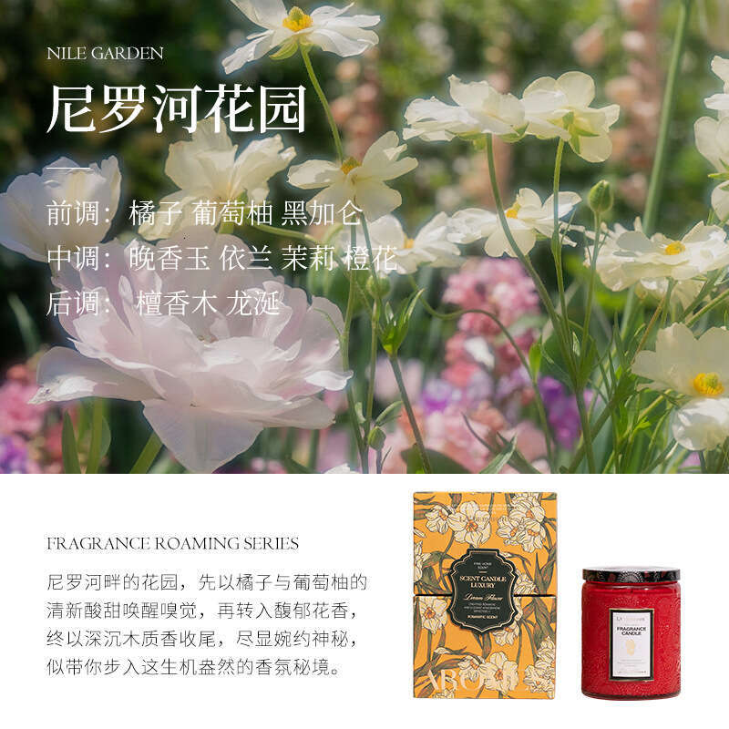 Parfum Orchid Aromatherapy Candle Home Indoor Fragrance Ornament Long-lasting Bedroom Scent Gift Niche High-end Souvenir W260303