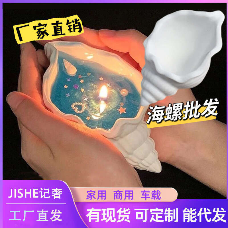 Conch Shell Scented Candle Creative Handmade Birthday Gift Bedroom Decoration High-end Long-lasting Home Fragrance W260303