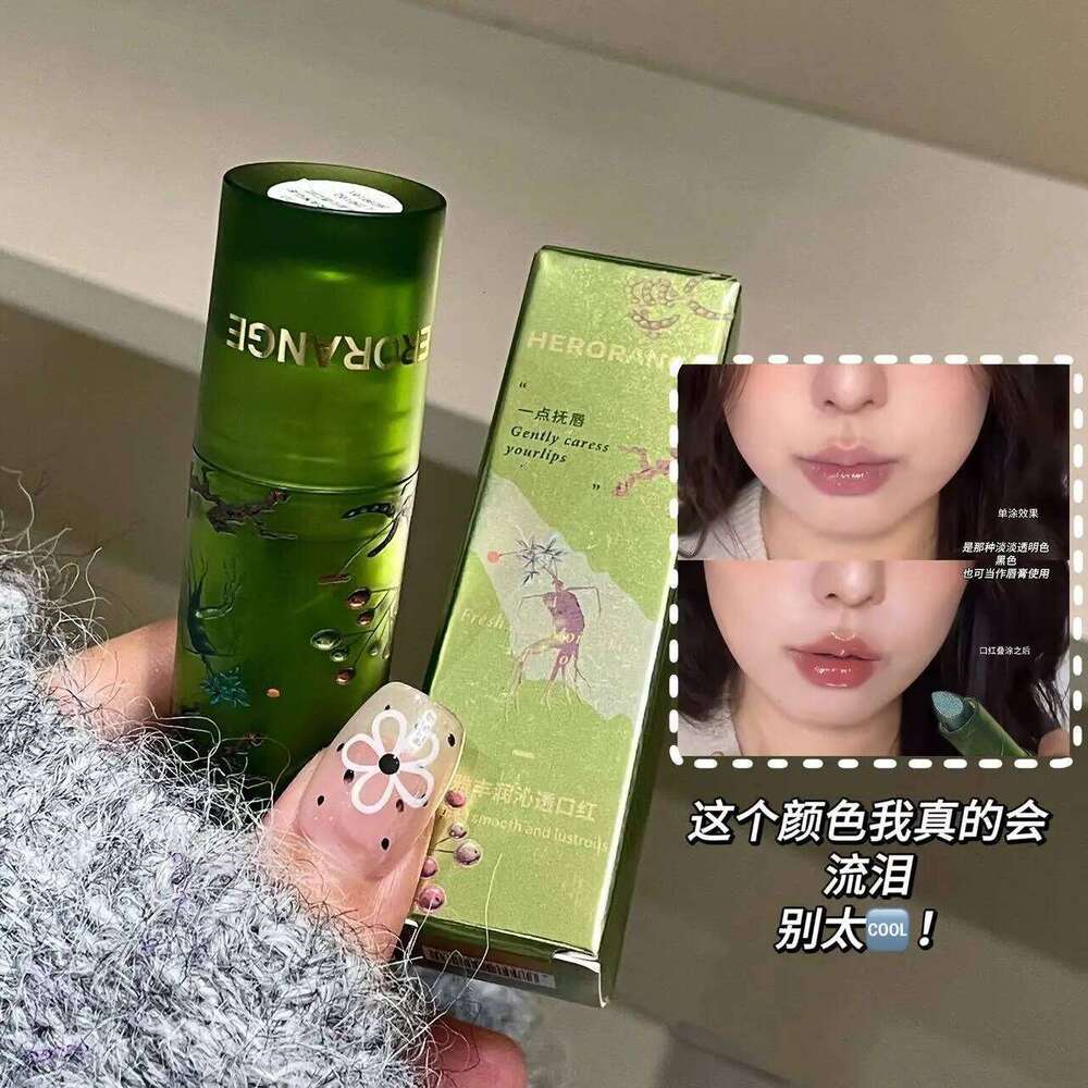 HERORANGE Lipstick Elegant Plump Moisturizing Transparent Black Shiny Cross-Border Makeup H260302