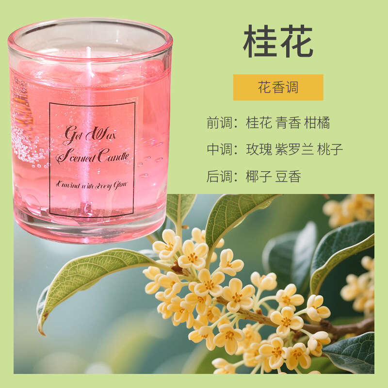 New Home Bedroom Romantic Fragrance Hotel Glass Cup Real Flower Jelly Candle Cross-Border In Stock W260303