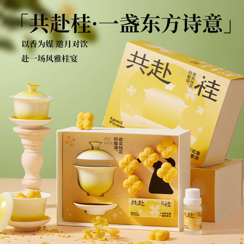 Together to the Moon Limited Edition Osmanthus Scented Candle Mid-Autumn Festival Gift Home Decor Creative Corporate Souvenir W260303