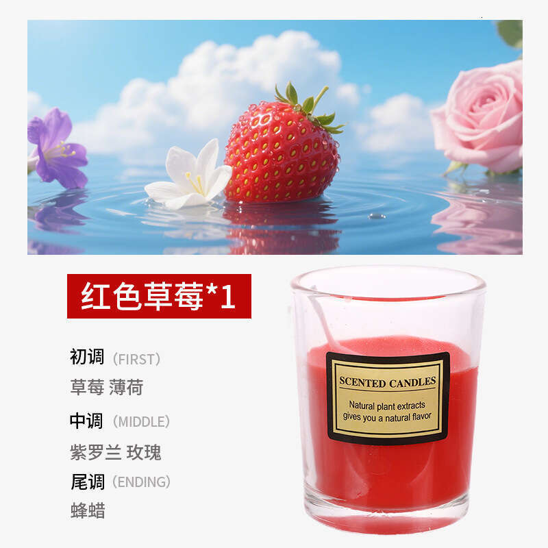 Fresh Aroma Round Internet Celebrity Fragrance Glass Candy Color Room Bedroom Home Square Cup Wax Candle W260303