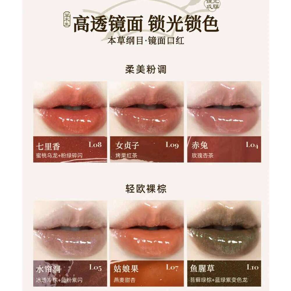 Girlcult LIPSTICK GLAZED ROUGE matte Moisturizer Long-lasting Bright and Crystal Beauty Lip Waterproof Makeup Cosmetics H260302