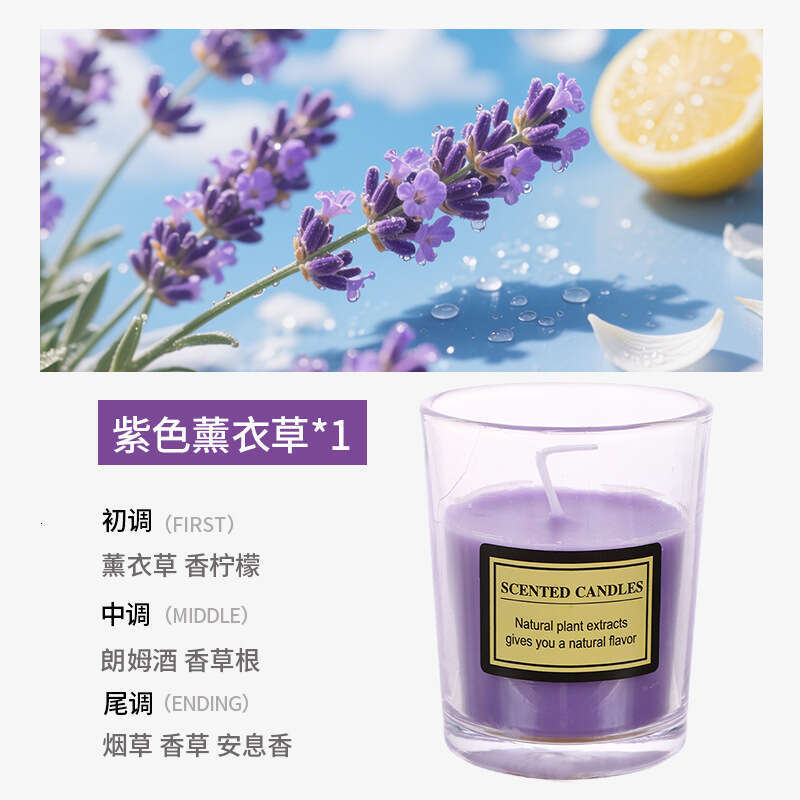 New Creative Gift Glass Handmade Plant Wax Home Fragrance Square Round Cup Aromatherapy Candle W260303