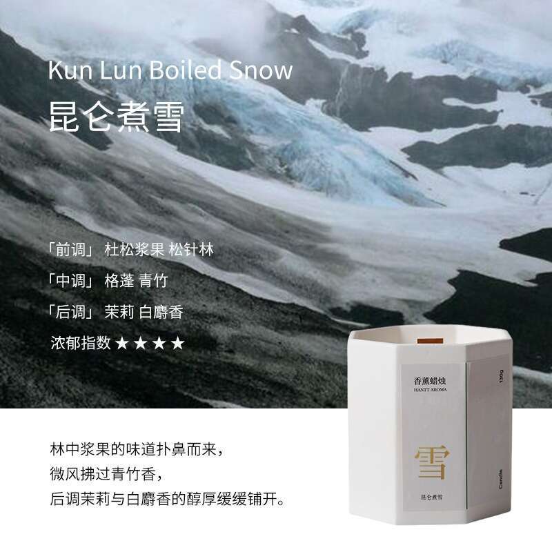 Guanxia Candle Kunlun Boiled Snow Fragrance Osmanthus Bedroom Atmosphere Long-lasting Aromatherapy Ornament Birthday Gift W260303