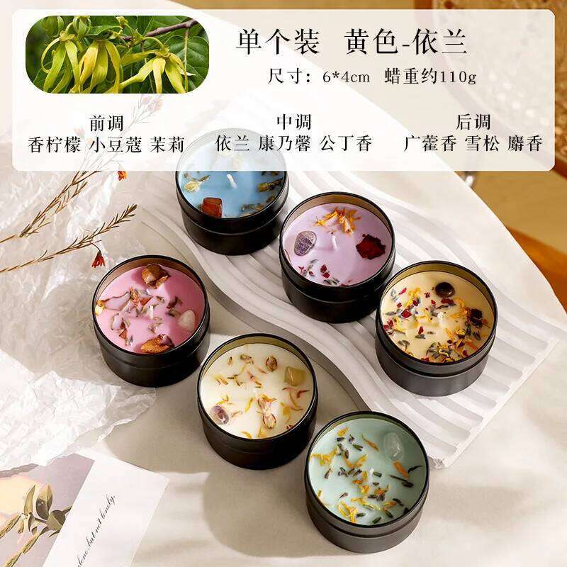Individual Individually Packaged Energy Stone Black Iron Can Yilan Aromatherapy Dry Flower Candle Gift W260303