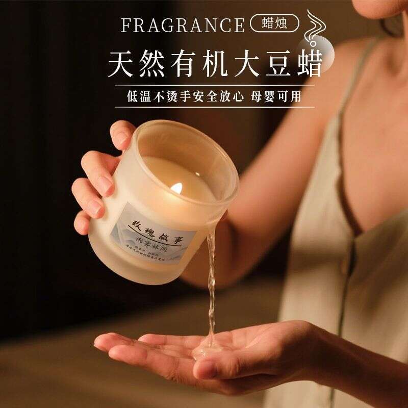 Aromatherapy Candle Bedroom Calming Sleep Aid Long-lasting Fragrance Niche Couple Gift Natural Premium Soybean Scent W260303