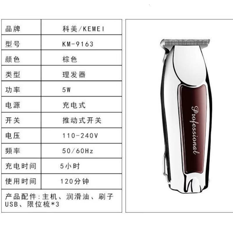 Hair Trimmer Rechargeable cordless hair trimmer for men grooming professional electric clipper beard cutting machine edge outline 231219