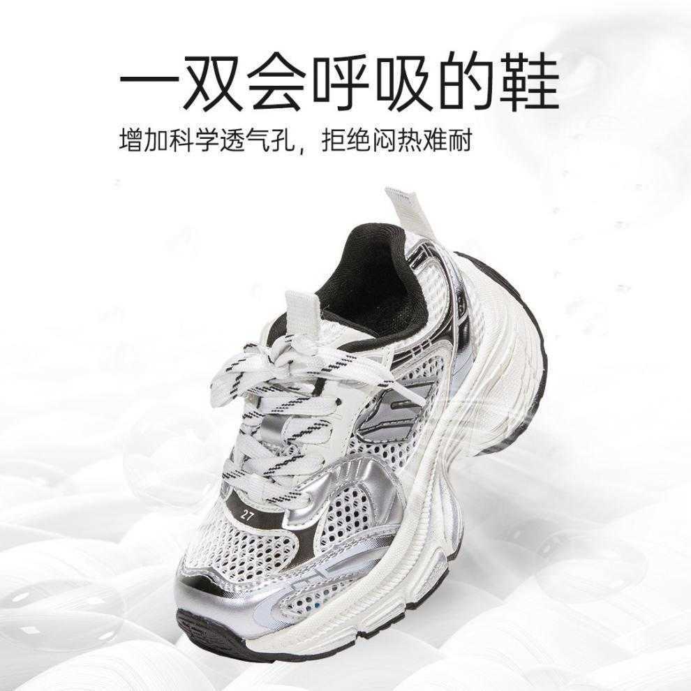 Children's sports shoes 2024 spring and autumn new styles spring edition boys' and girls' casual shoes soft soles dad shoes for boys me