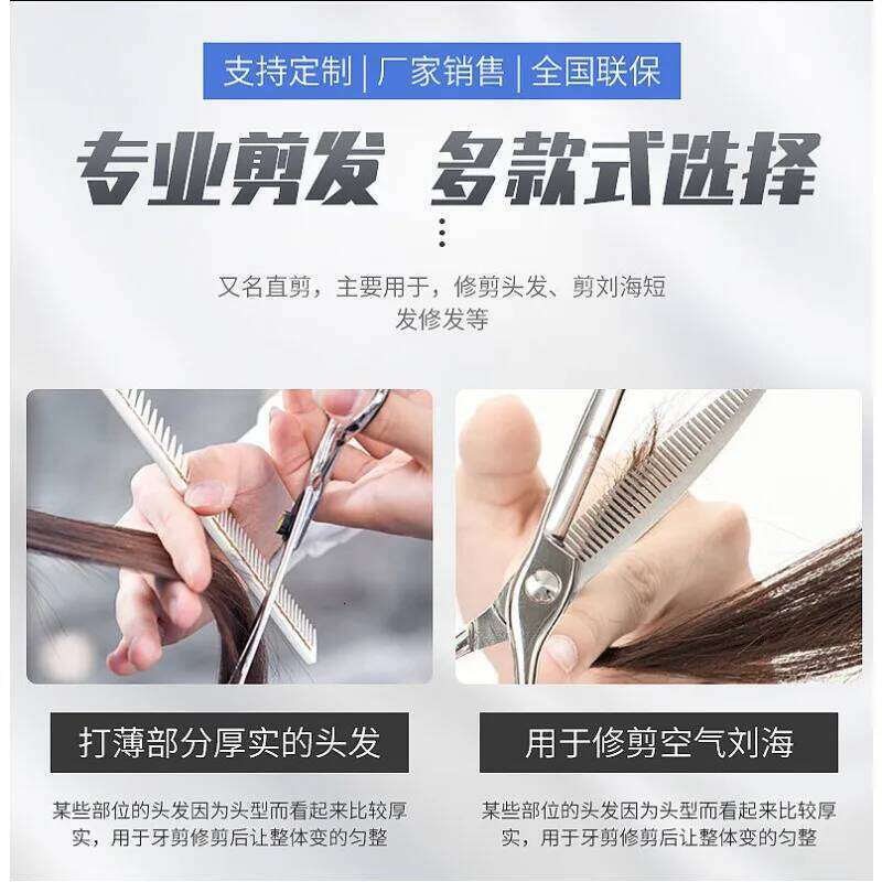 6-inch Hairdressing Steel Scissors Low-end Split Flat Bangs Curved Cut Salon Barber Styling Accessories H260303