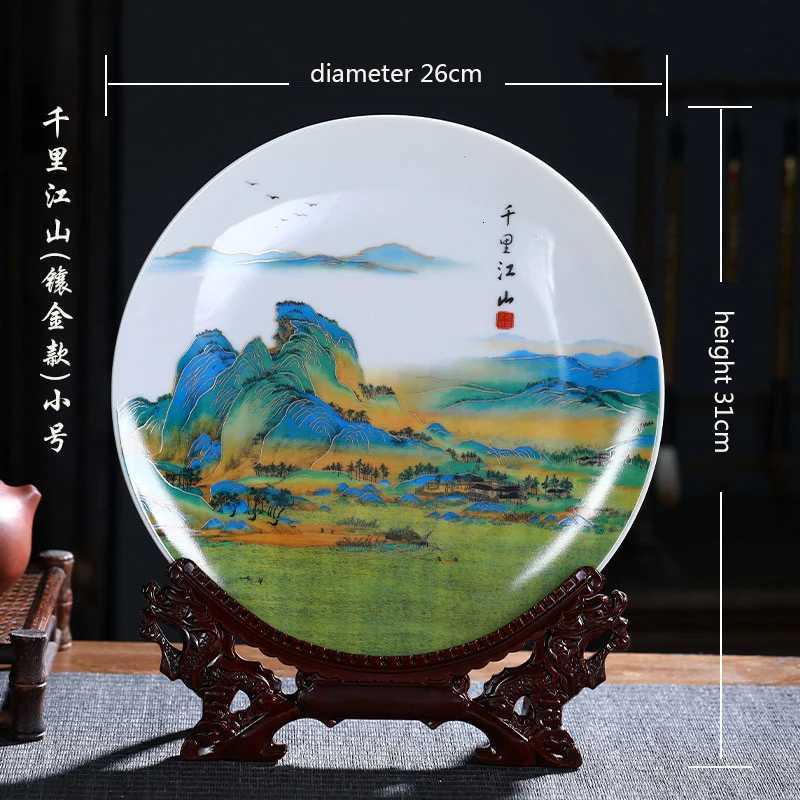 This Jingdezhen ceramic plate replicates the A Thousand Li of Rivers and Mountains painting, adding artistic grandeur to your home decor.T260304