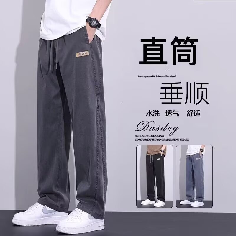 2026 Tencel Jeans Men New Summer Thin Trendy Designer Pants Brand Wide Leg American Style Loose Straight Casual Pants Men