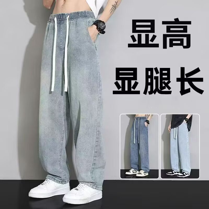 Versatile And Simple Trendy Ins-style Jeans Designer Pants Casual And Laid-back Japanese Harajuku Style Popular And Artistic New Fashion
