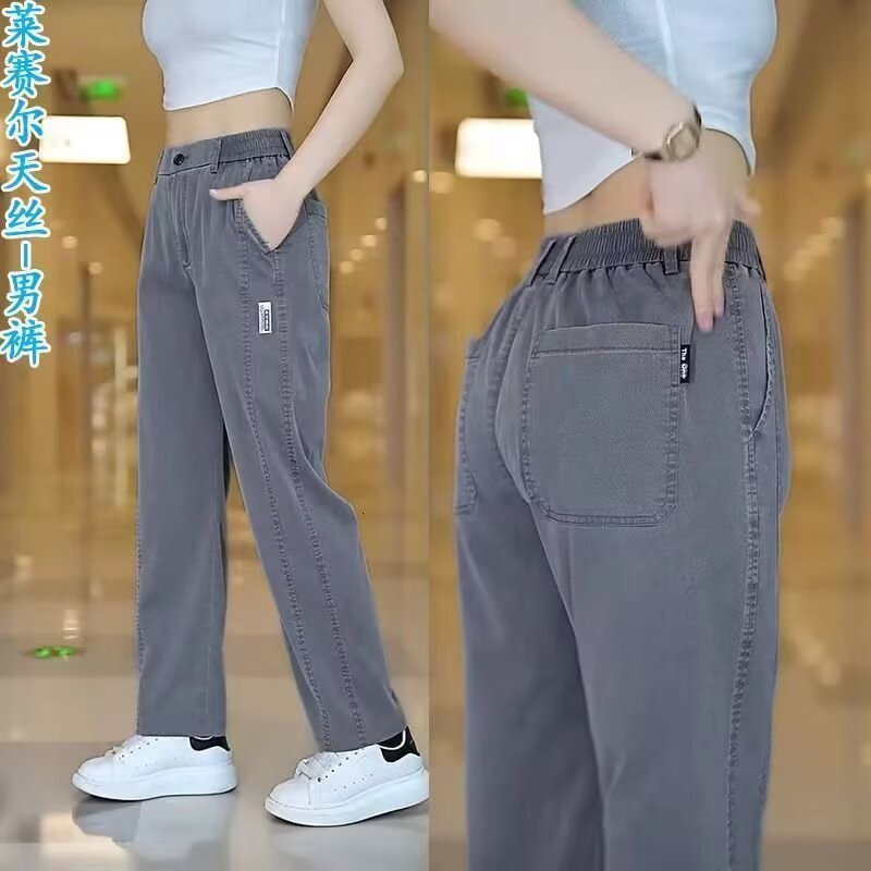 Men's Summer Thin Denim Pants Drapey Breathable Trendy Plus-size Designer Pants Sports Pants New Casual Long Pants