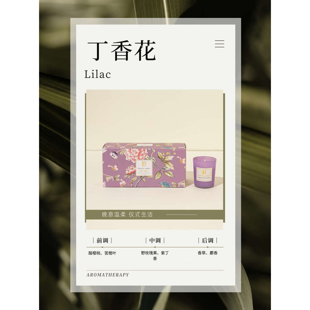 Handmade Romantic Smokeless Soy Wax Wedding Souvenir Scented Candle W260304