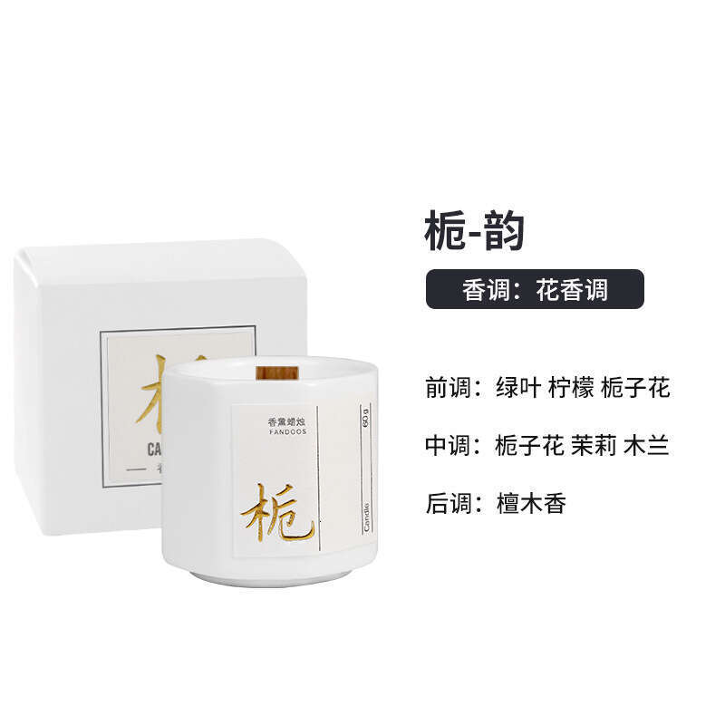 Aromatherapy Candle Niche High-end Home Bedroom Long-lasting Incense Room Birthday Gift Romantic Hidden Poetry Fragrance W260304