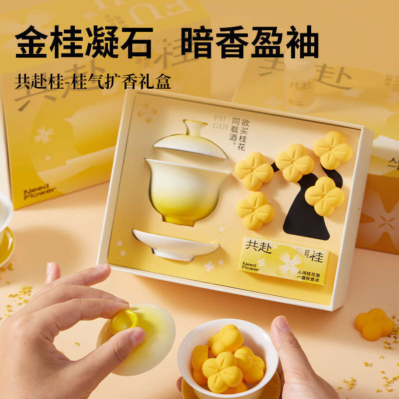 Together to the Moon Limited Edition Osmanthus Scented Candle Mid-Autumn Festival Gift Home Decor Creative Corporate Souvenir W260304